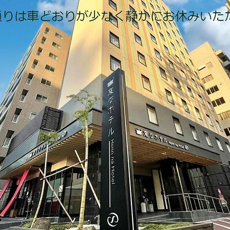 Henn Na Hotel Kanazawa Korimbo Eksteriør bilde