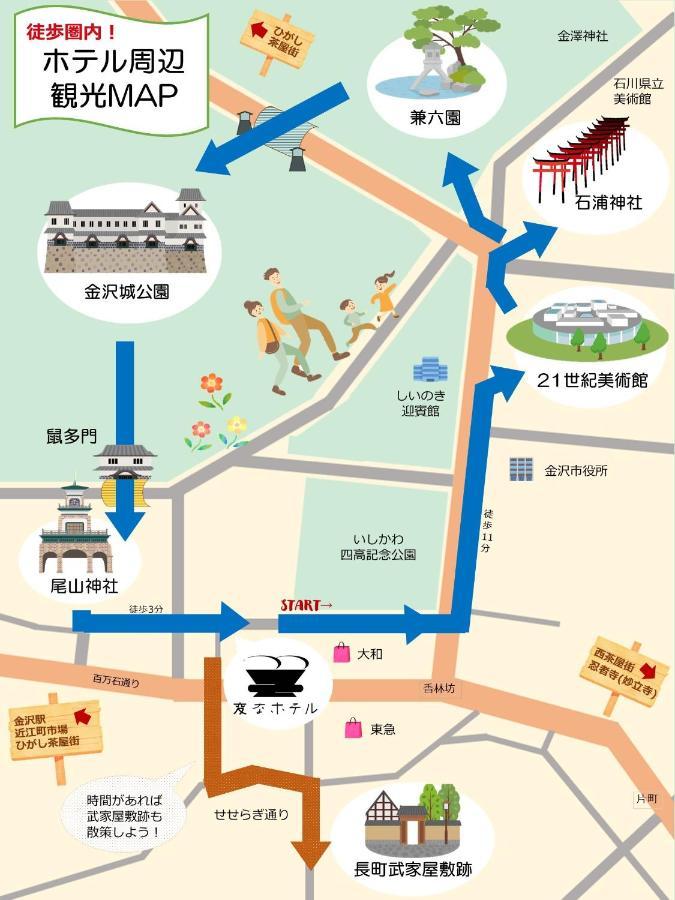 Henn Na Hotel Kanazawa Korimbo Eksteriør bilde